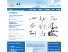 Tablet Screenshot of mbe-center.ru